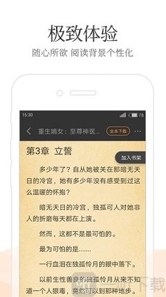 亚搏app登录入口